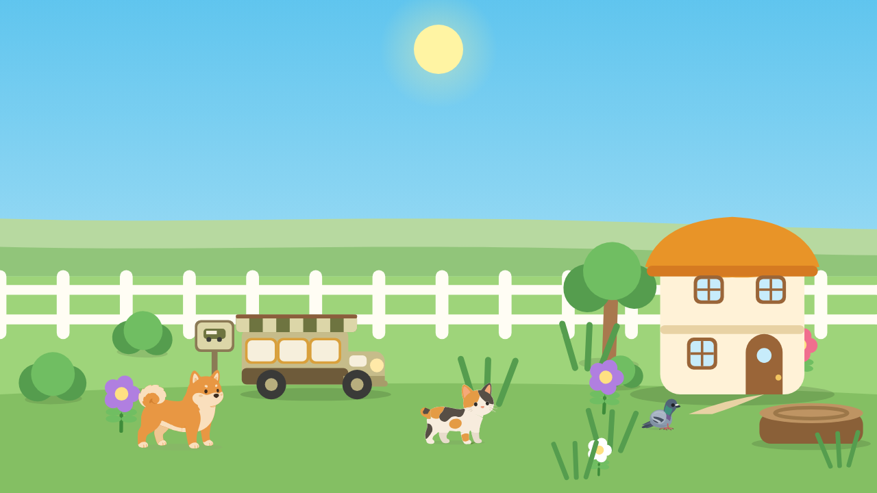 犬、猫、鳥とバスがいる、いきものずの開発中画面